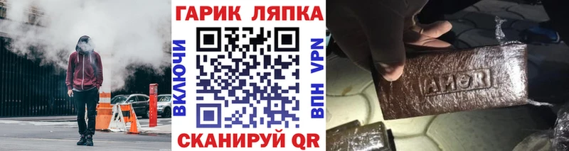 Все наркотики Можга ГАШ  COCAIN  Alpha PVP  Меф 