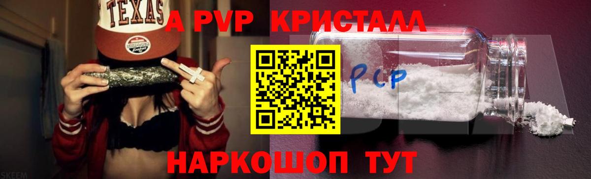 Alpha-PVP VHQ Можга