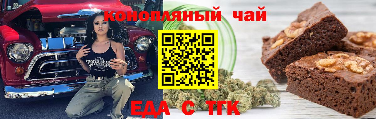 Можга  Canna-Cookies марихуана  Вход с VPN 