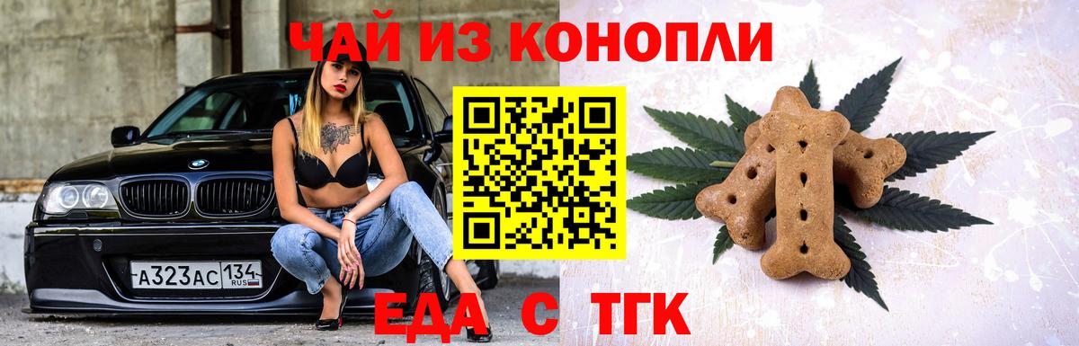 Canna-Cookies марихуана Можга