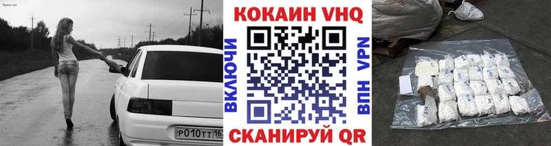 Кокаин Эквадор  блэк спрут рабочий сайт  Можга  дарнет шоп 