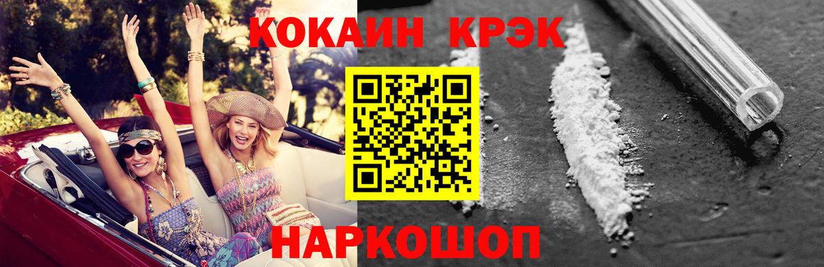 COCAIN VHQ Можга