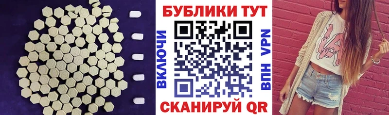 Экстази Cube  Можга 
