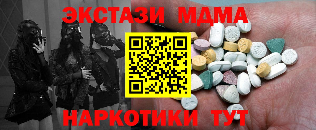 Ecstasy Cube Можга