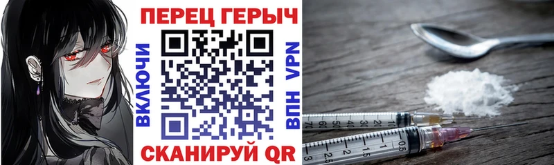 ГЕРОИН афганец  Можга 