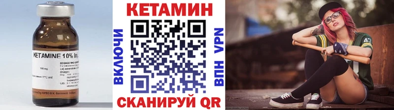 Кетамин ketamine  Можга 