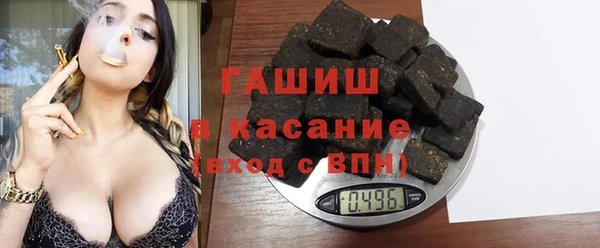 марки nbome Арсеньев