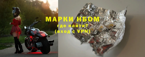 кокс Армянск