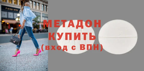 марки nbome Арсеньев