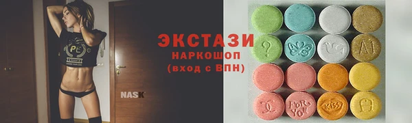 кокс Армянск