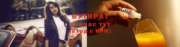 марки nbome Арсеньев