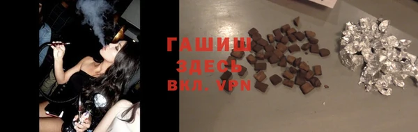 марки nbome Арсеньев