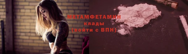 марки nbome Арсеньев