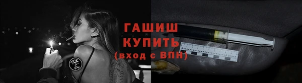 марки nbome Арсеньев