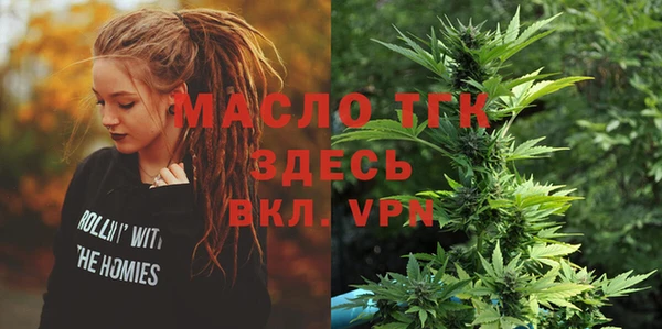 марки nbome Арсеньев