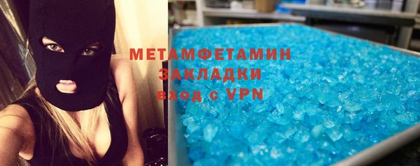 кокс Армянск