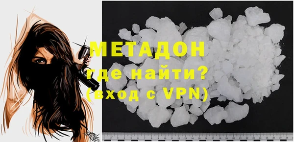 марки nbome Арсеньев