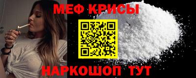 альфа пвп VHQ Камышлов