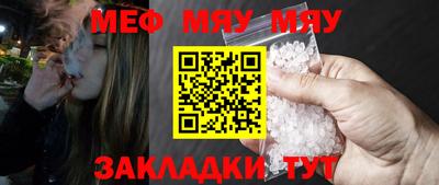 альфа пвп VHQ Камышлов