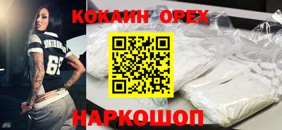 альфа пвп VHQ Камышлов
