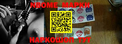 ешки Канаш