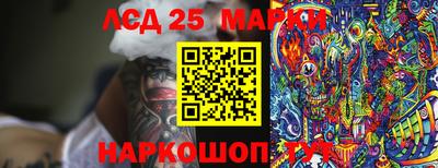 сатива Кандалакша