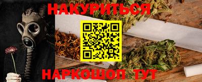 альфа пвп VHQ Камышлов