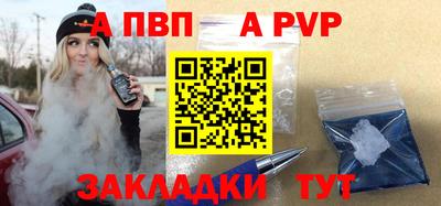 сатива Кандалакша