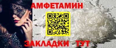 альфа пвп VHQ Камышлов