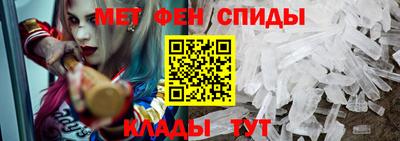 альфа пвп VHQ Камышлов