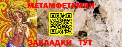 альфа пвп VHQ Камышлов