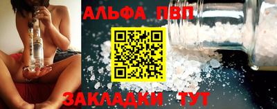 сатива Кандалакша