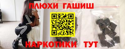 ешки Канаш