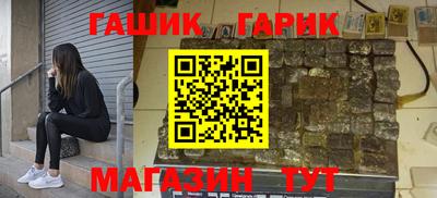 ешки Канаш