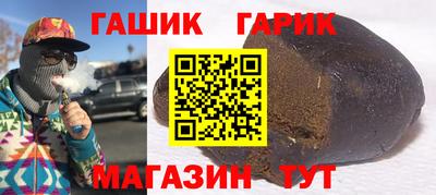 альфа пвп VHQ Камышлов