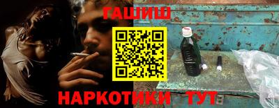 альфа пвп VHQ Камышлов