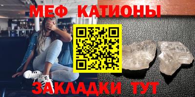 альфа пвп VHQ Камышлов