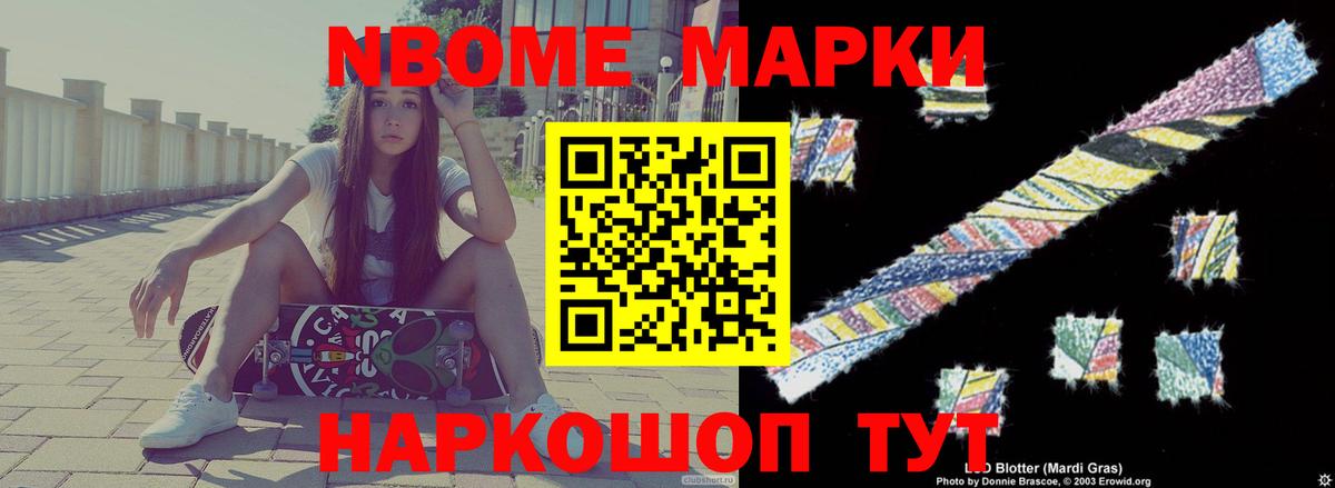 Лсд 25 экстази кислота  LSD-25 экстази  Вход с VPN  Можга  LSD-25 экстази кислота 