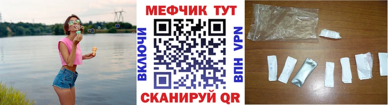 Меф мука  купить наркотик  Можга 