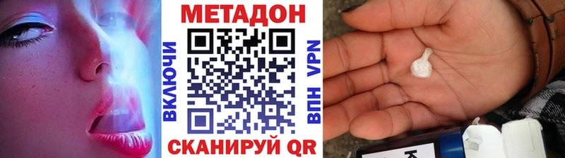 mega как зайти хочу наркоту Можга Метадон кристалл