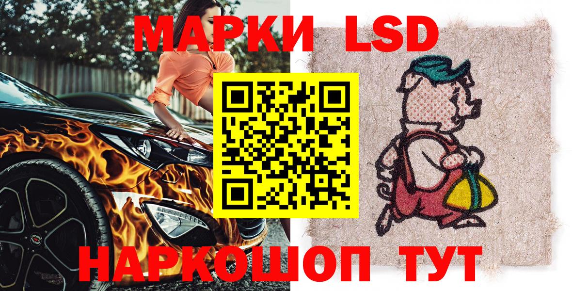 Марки N-bome 1,8мг Можга
