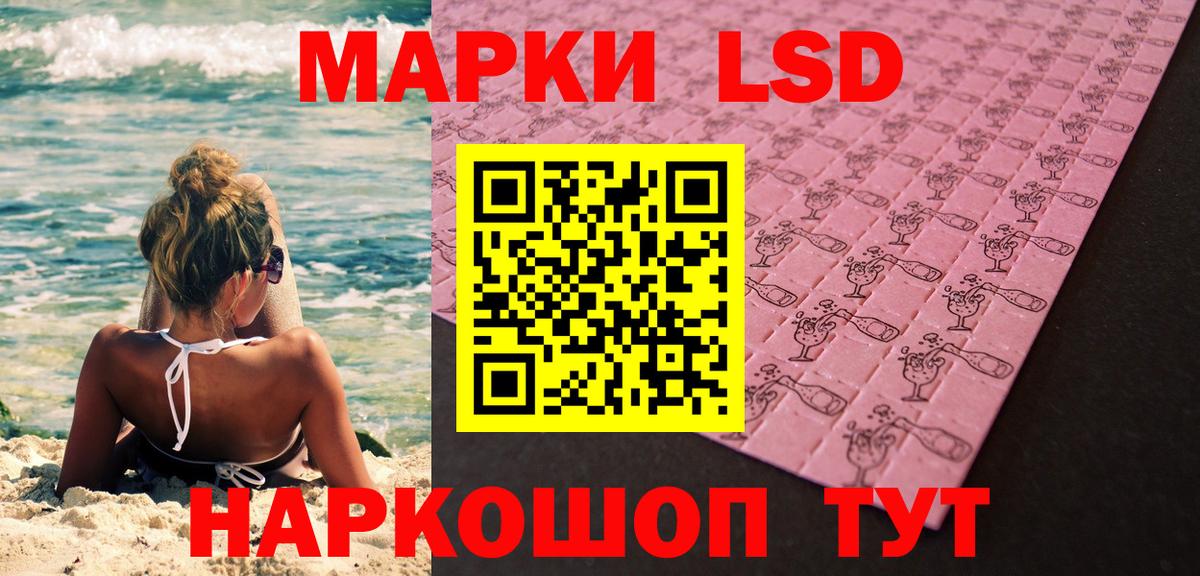 Марки N-bome 1500мкг  Марки 25I-NBOMe  Можга  Вход с VPN 