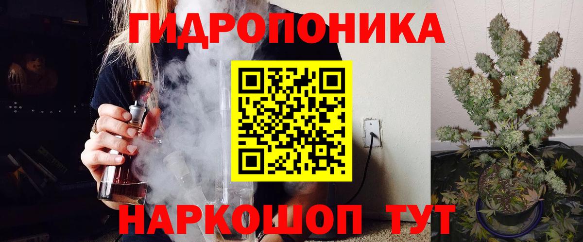 Бошки Шишки ГИДРОПОН  Бошки марихуана OG Kush  Шишки марихуана White Widow  Вход с VPN  Можга 